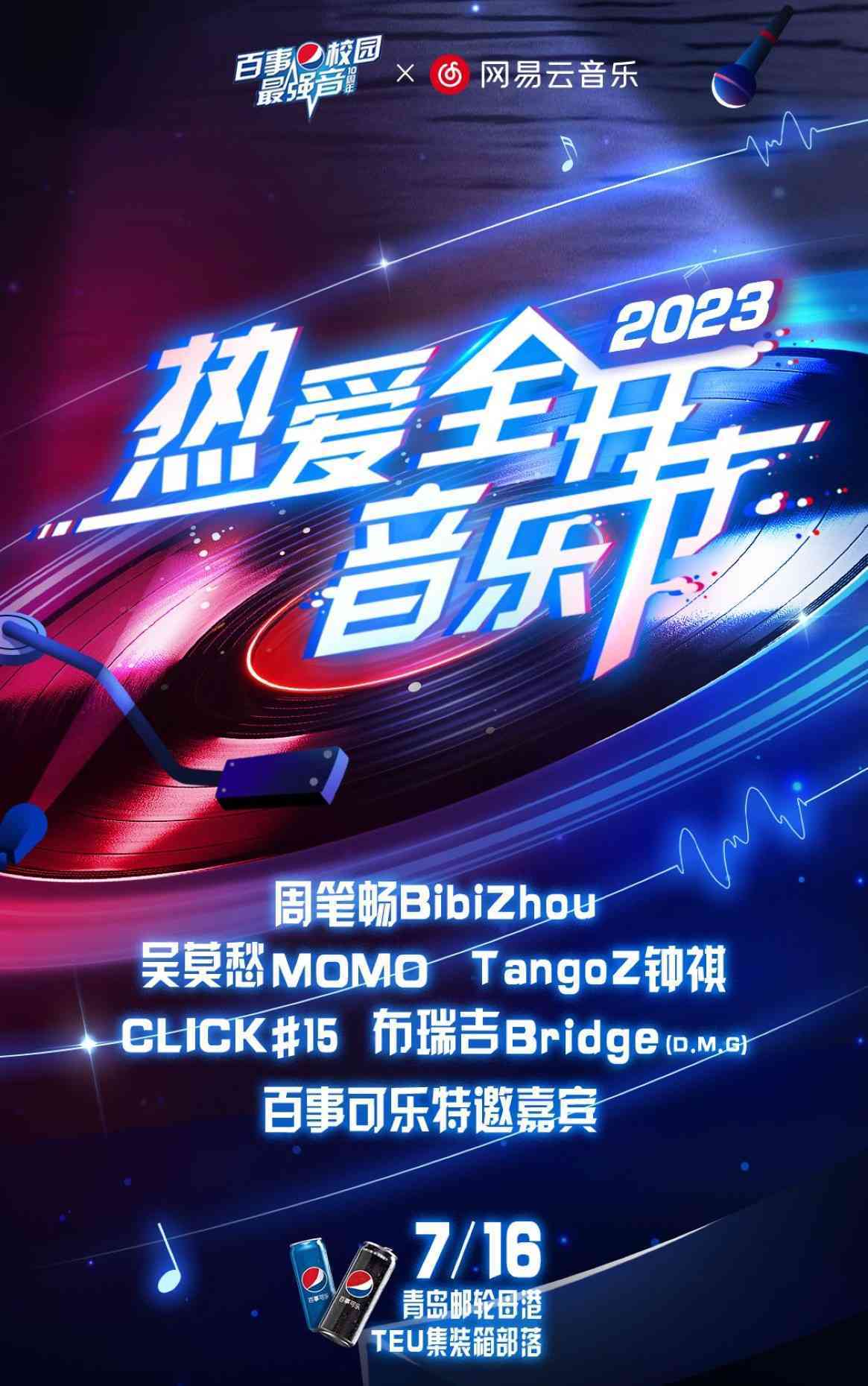 upload/20250102143302.jpg